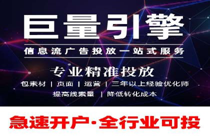 竞价开户流程：成功案例分析